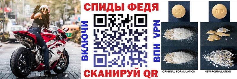 блэк спрут Клинцы Amphetamine VHQ