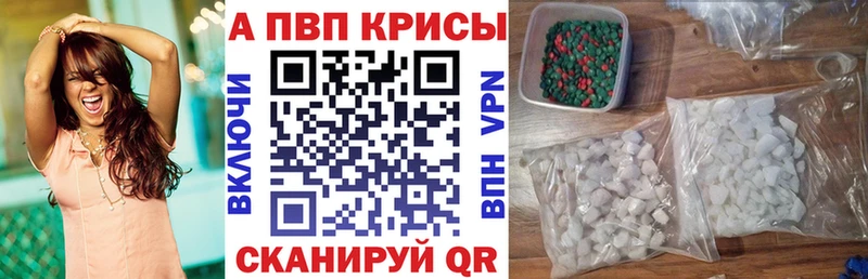 mega вход сколько стоит Клинцы APVP Соль