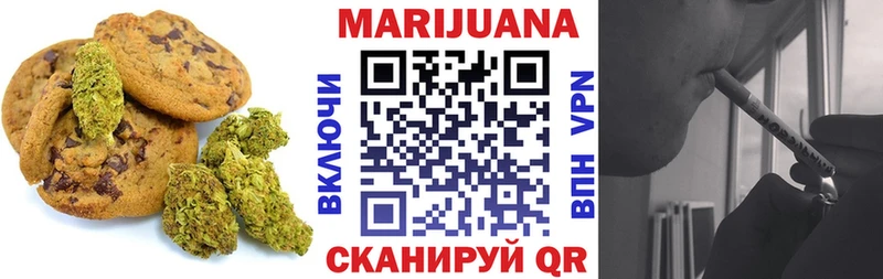 Еда ТГК конопля  Клинцы 