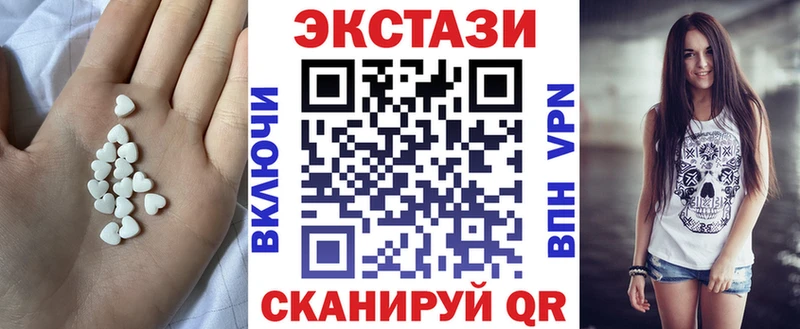 Экстази 280 MDMA Клинцы