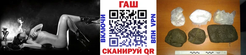 ГАШ Ice-O-Lator  Клинцы 