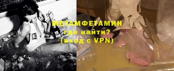 герыч Белоозёрский