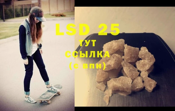 герыч Белоозёрский