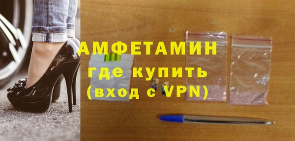 spice Беломорск