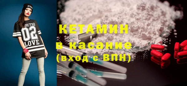 spice Беломорск
