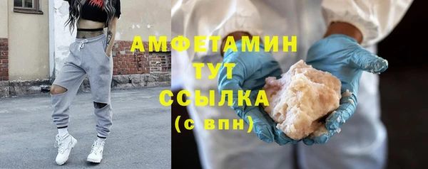 герыч Белоозёрский