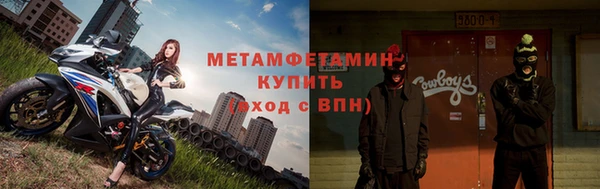 амфетамин Белокуриха