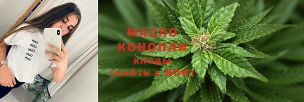 амфетамин Белокуриха