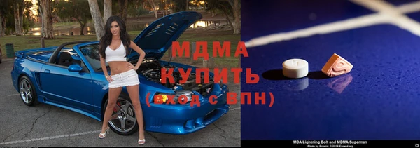 герыч Белоозёрский