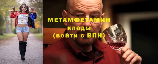 амфетамин Белокуриха