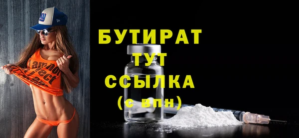 герыч Белоозёрский