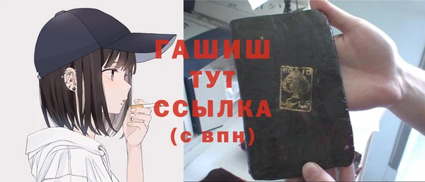 герыч Белоозёрский