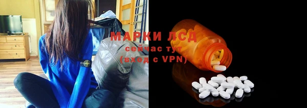 герыч Белоозёрский