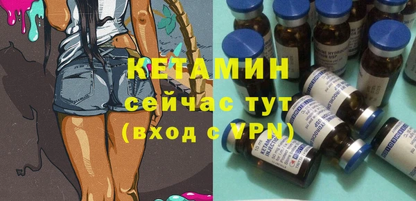 spice Беломорск