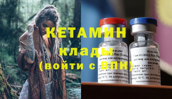 амфетамин Белокуриха