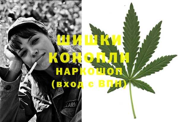 амфетамин Белокуриха