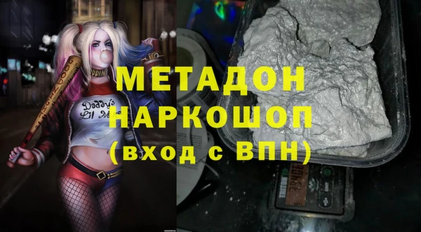герыч Белоозёрский
