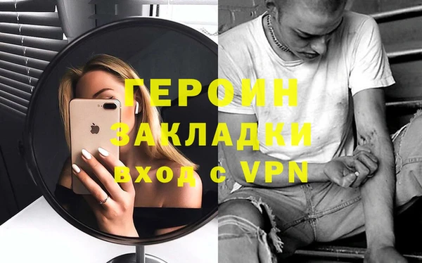 герыч Белоозёрский