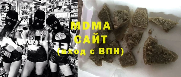 амфетамин Белокуриха