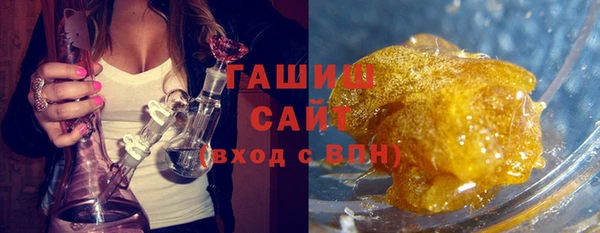 герыч Белоозёрский