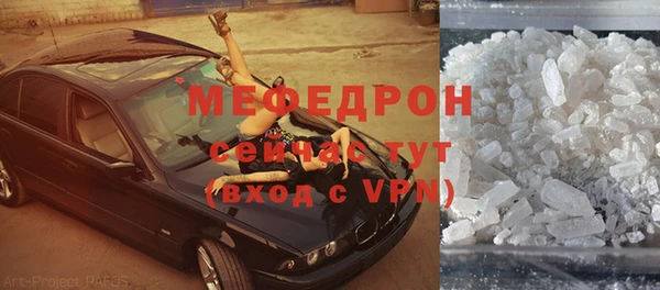 амфетамин Белокуриха