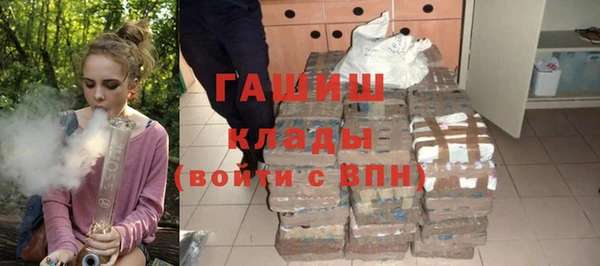 герыч Белоозёрский