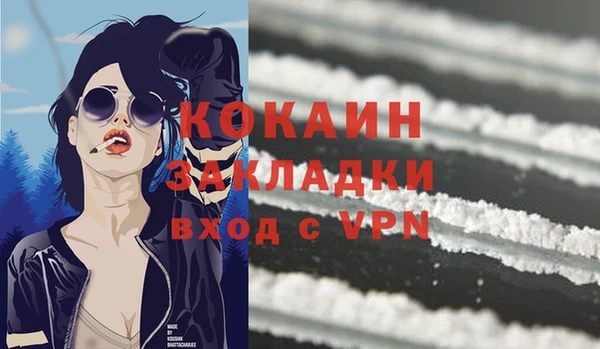 амфетамин Белокуриха