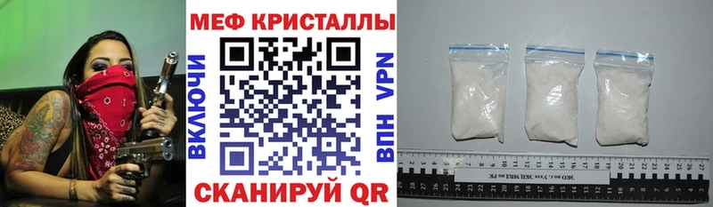 МЯУ-МЯУ 4 MMC  купить наркотики цена  KRAKEN ONION  Клинцы 
