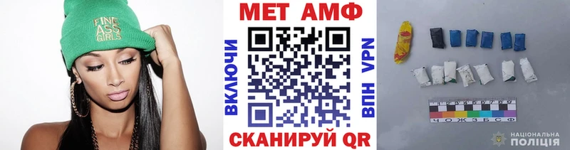 Первитин винт  kraken вход  Клинцы 