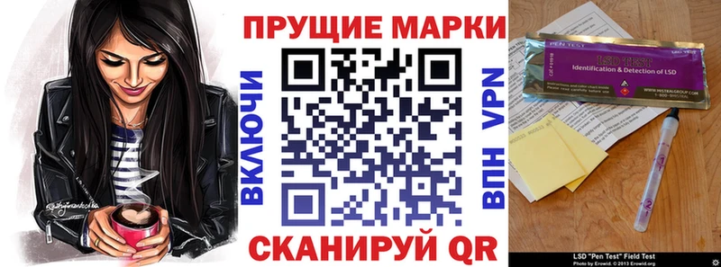 Наркотические марки 1,5мг  Клинцы 