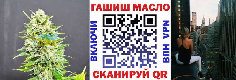 ТГК вейп  гидра онион  Клинцы  наркотики 
